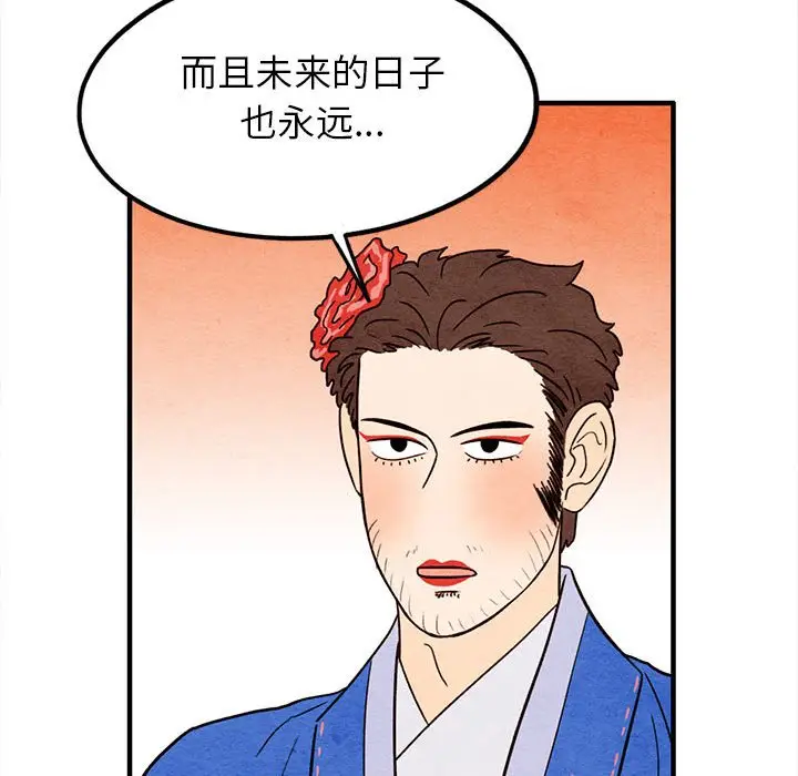 超自然恋爱[顶通]韩漫全集-第 17 话无删减无遮挡章节图片 