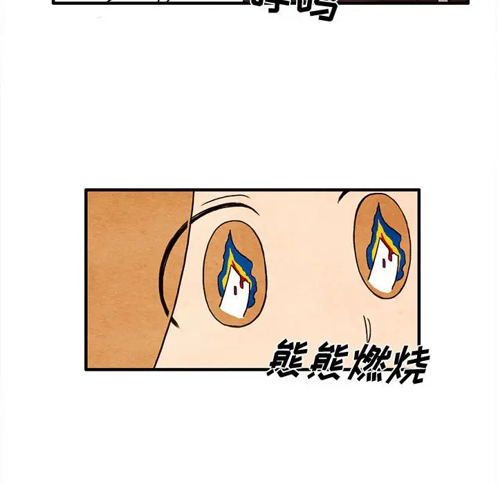 超自然恋爱[顶通]韩漫全集-第 17 话无删减无遮挡章节图片 