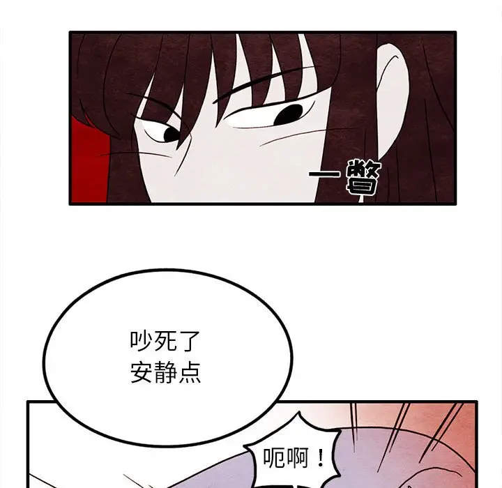 超自然恋爱[顶通]韩漫全集-第 17 话无删减无遮挡章节图片 