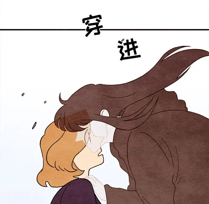 超自然恋爱[顶通]韩漫全集-第 17 话无删减无遮挡章节图片 