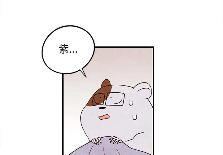 超自然恋爱[顶通]韩漫全集-第 18 话无删减无遮挡章节图片 