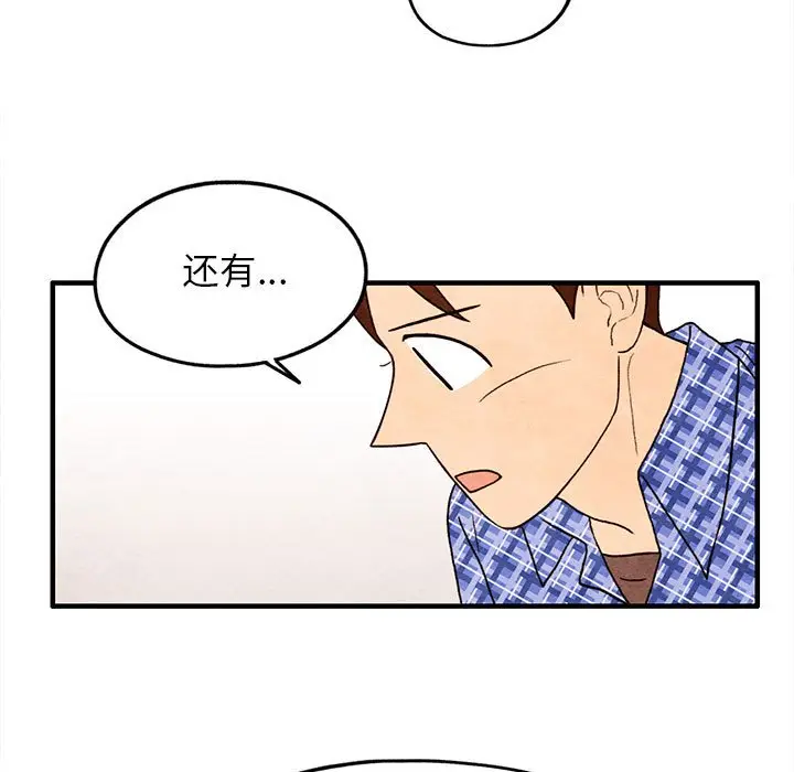 超自然恋爱[顶通]韩漫全集-第 18 话无删减无遮挡章节图片 