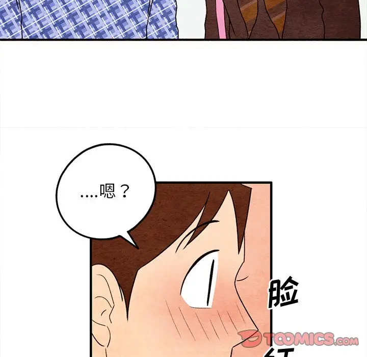 超自然恋爱[顶通]韩漫全集-第 18 话无删减无遮挡章节图片 