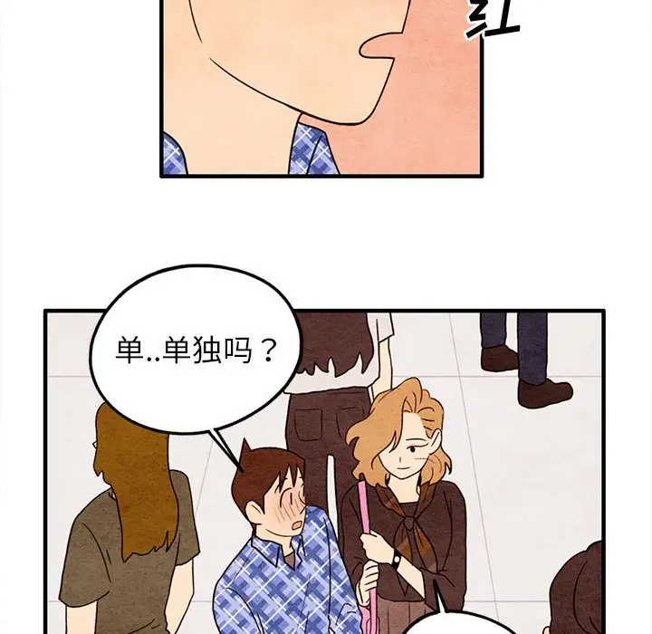 超自然恋爱[顶通]韩漫全集-第 18 话无删减无遮挡章节图片 