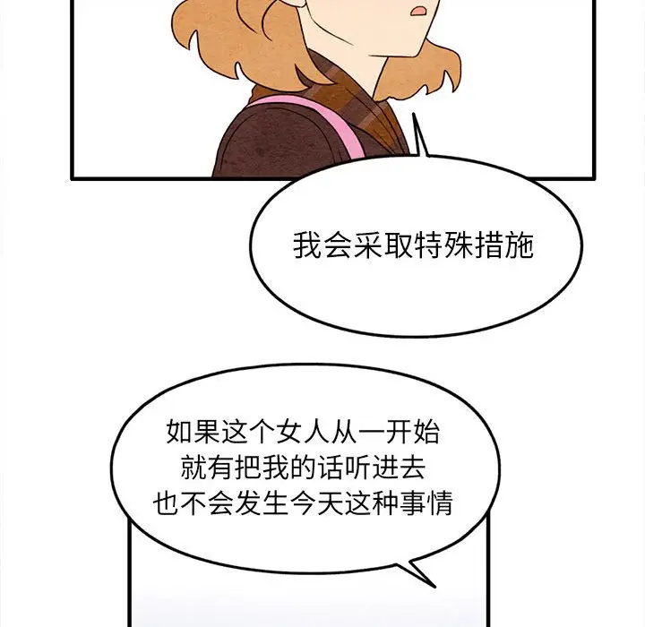 超自然恋爱[顶通]韩漫全集-第 18 话无删减无遮挡章节图片 
