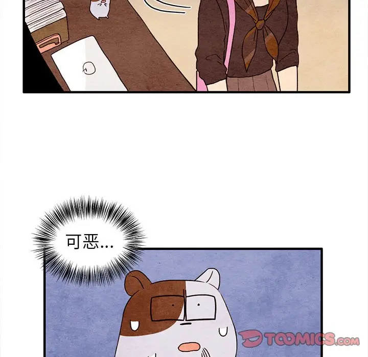 超自然恋爱[顶通]韩漫全集-第 18 话无删减无遮挡章节图片 