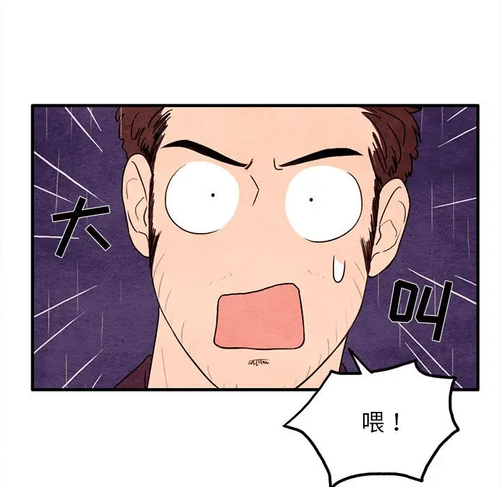 超自然恋爱[顶通]韩漫全集-第 20 话无删减无遮挡章节图片 