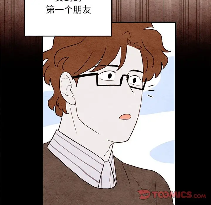 超自然恋爱[顶通]韩漫全集-第 20 话无删减无遮挡章节图片 