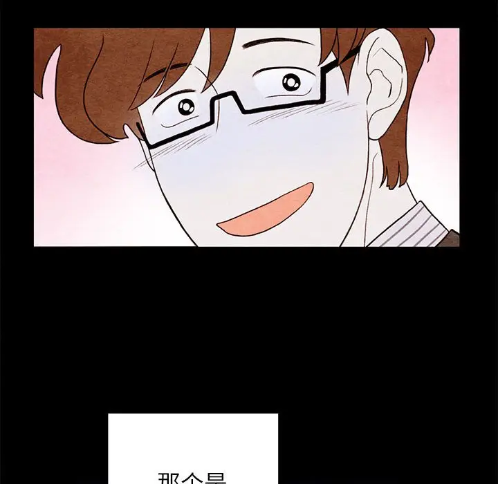 超自然恋爱[顶通]韩漫全集-第 20 话无删减无遮挡章节图片 