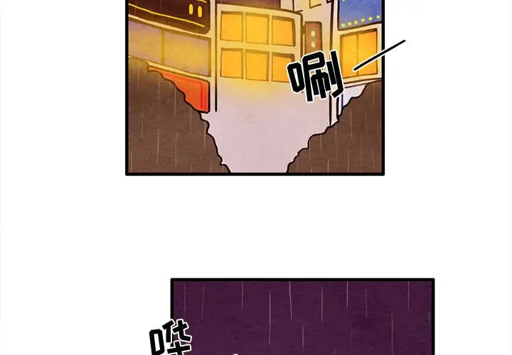 超自然恋爱[顶通]韩漫全集-第 21 话无删减无遮挡章节图片 