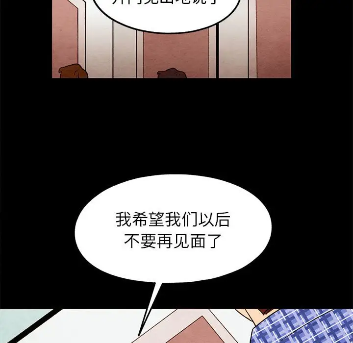 超自然恋爱[顶通]韩漫全集-第 21 话无删减无遮挡章节图片 