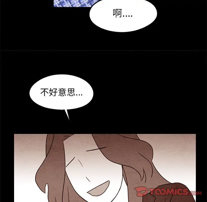 超自然恋爱[顶通]韩漫全集-第 21 话无删减无遮挡章节图片 