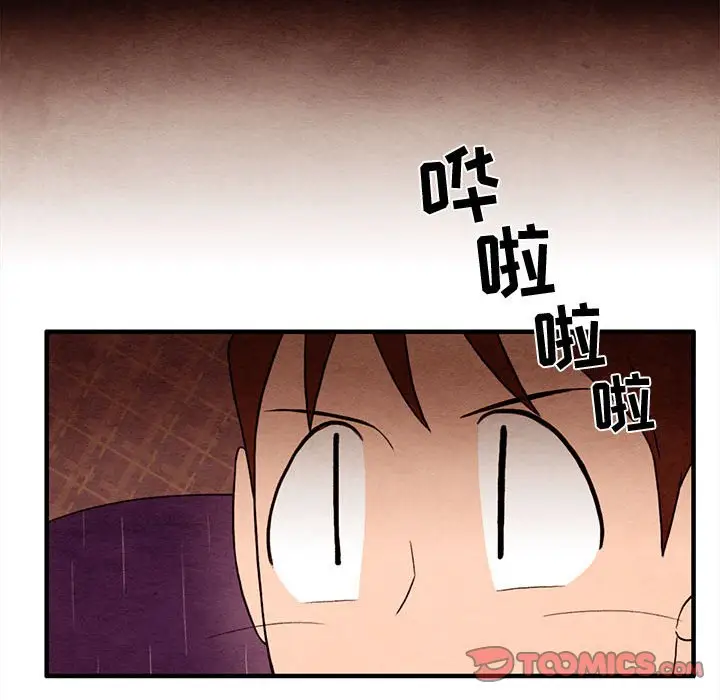 超自然恋爱[顶通]韩漫全集-第 21 话无删减无遮挡章节图片 