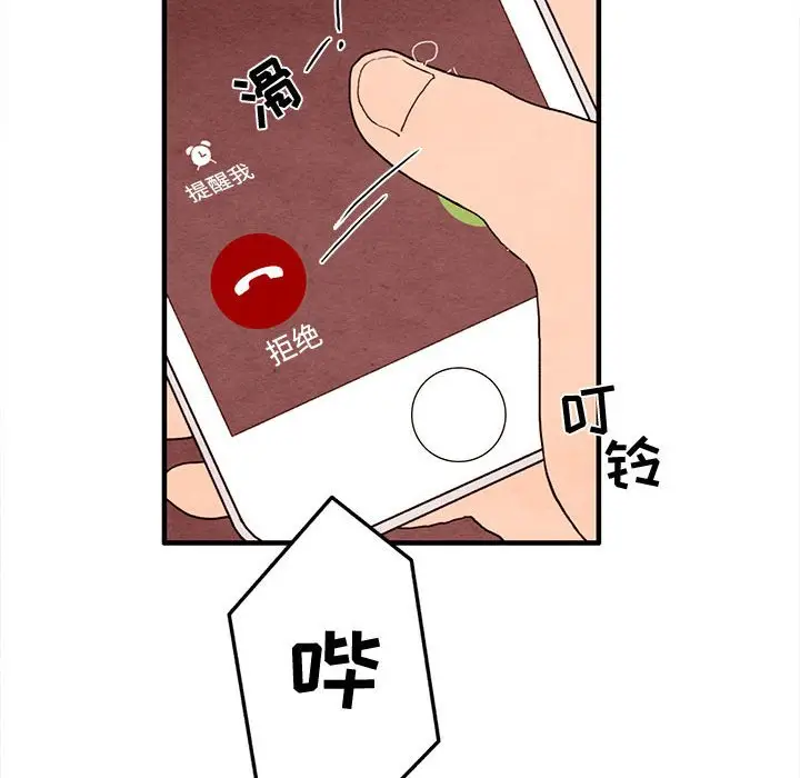超自然恋爱[顶通]韩漫全集-第 21 话无删减无遮挡章节图片 