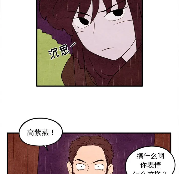 超自然恋爱[顶通]韩漫全集-第 21 话无删减无遮挡章节图片 