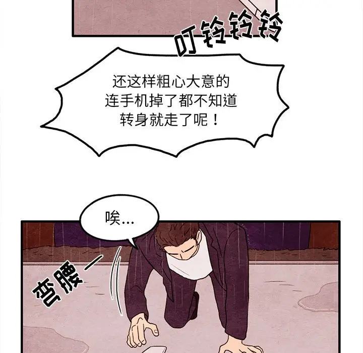 超自然恋爱[顶通]韩漫全集-第 21 话无删减无遮挡章节图片 