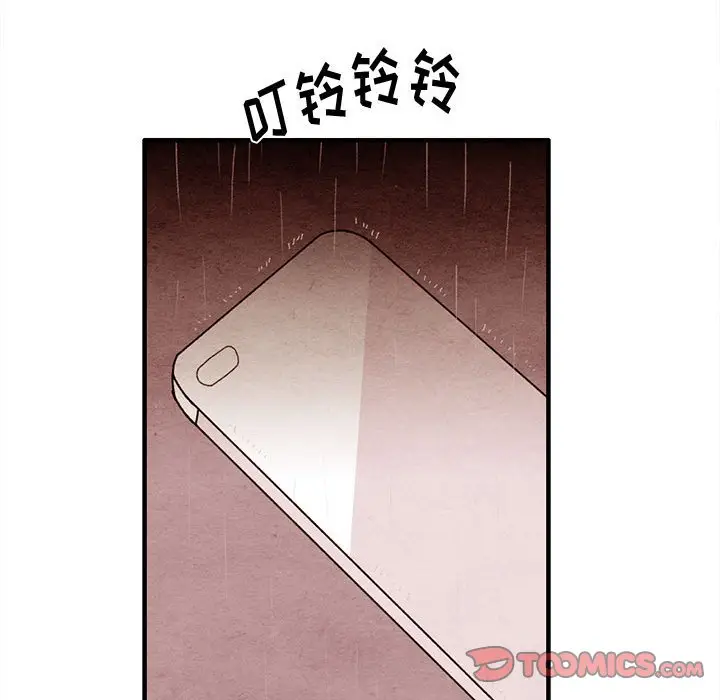 超自然恋爱[顶通]韩漫全集-第 21 话无删减无遮挡章节图片 