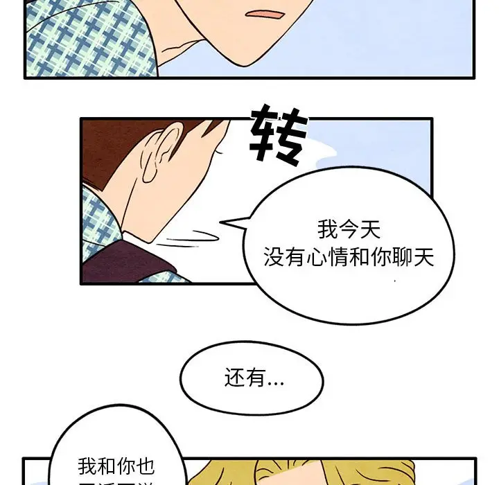 超自然恋爱[顶通]韩漫全集-第 22 话无删减无遮挡章节图片 