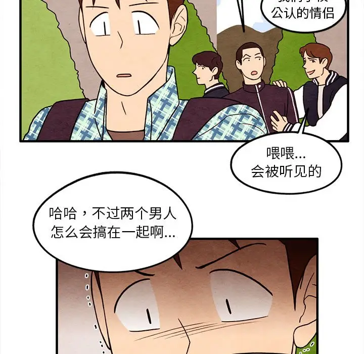 超自然恋爱[顶通]韩漫全集-第 22 话无删减无遮挡章节图片 