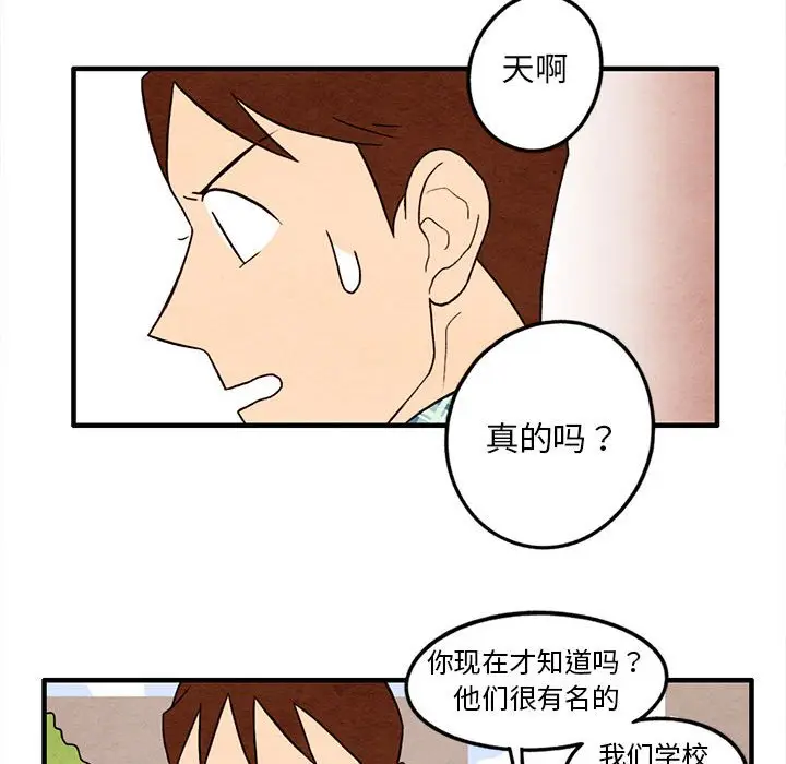 超自然恋爱[顶通]韩漫全集-第 22 话无删减无遮挡章节图片 