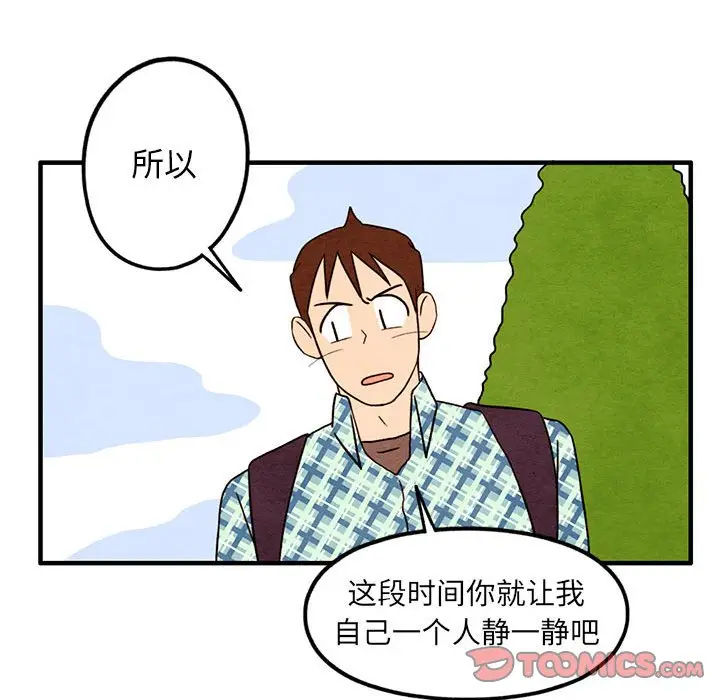 超自然恋爱[顶通]韩漫全集-第 23 话无删减无遮挡章节图片 