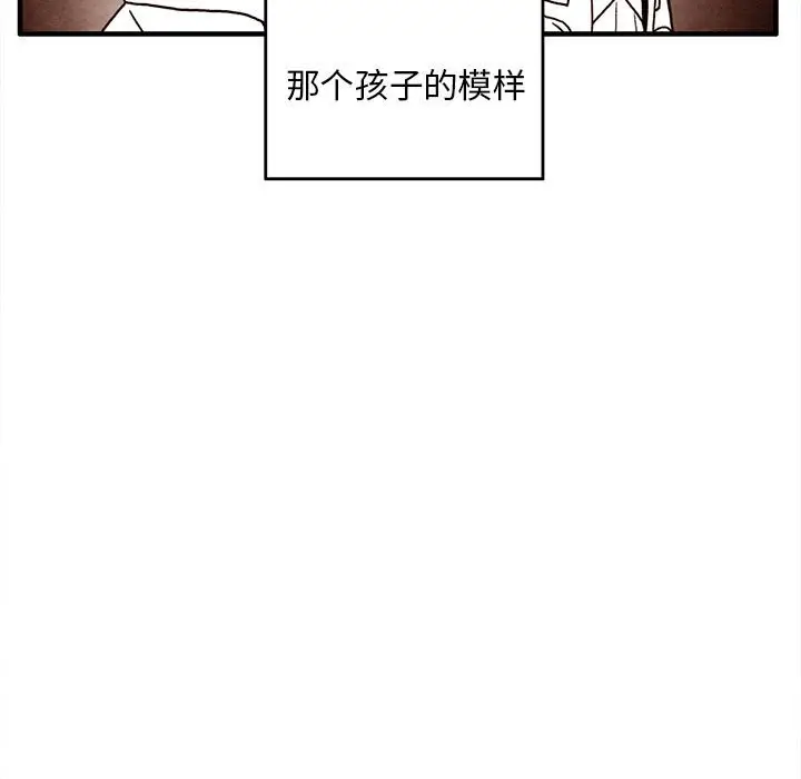 超自然恋爱[顶通]韩漫全集-第 23 话无删减无遮挡章节图片 