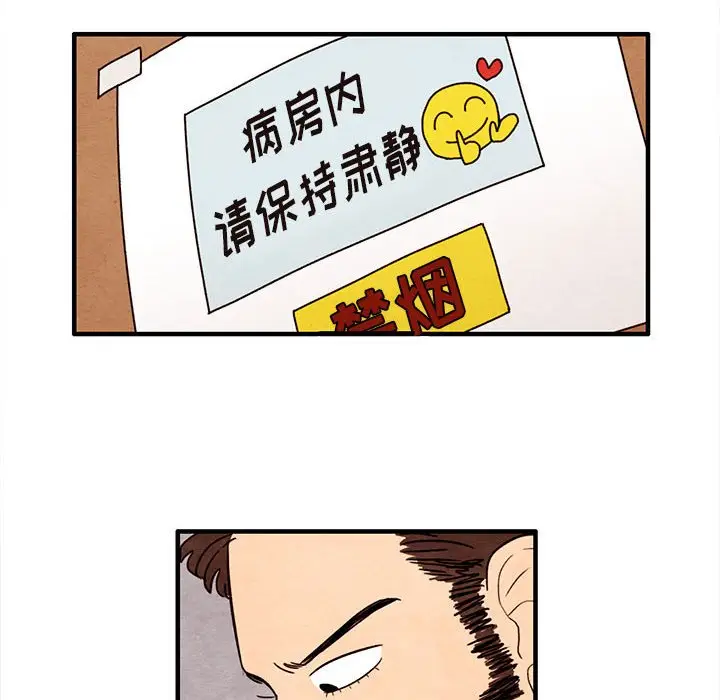 超自然恋爱[顶通]韩漫全集-第 23 话无删减无遮挡章节图片 