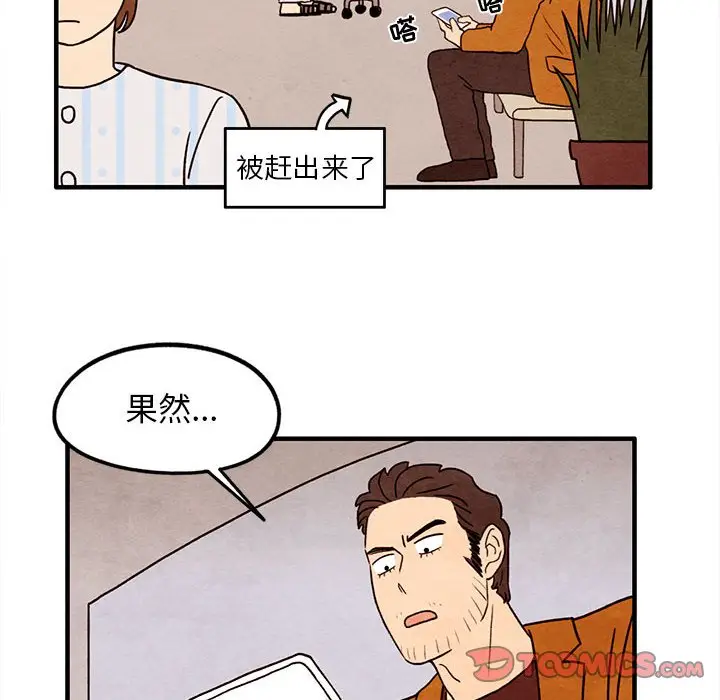超自然恋爱[顶通]韩漫全集-第 23 话无删减无遮挡章节图片 