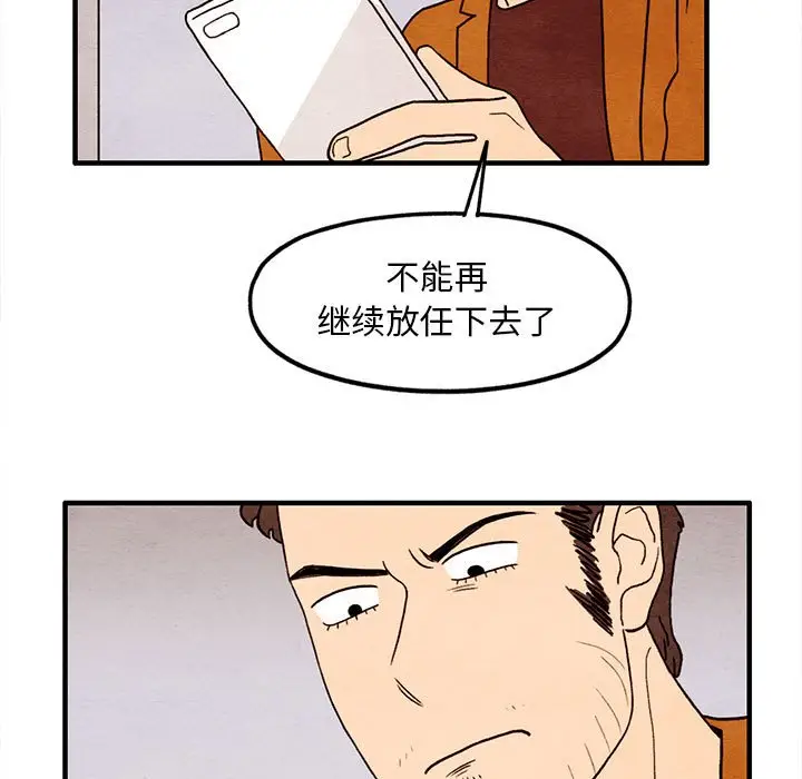 超自然恋爱[顶通]韩漫全集-第 23 话无删减无遮挡章节图片 