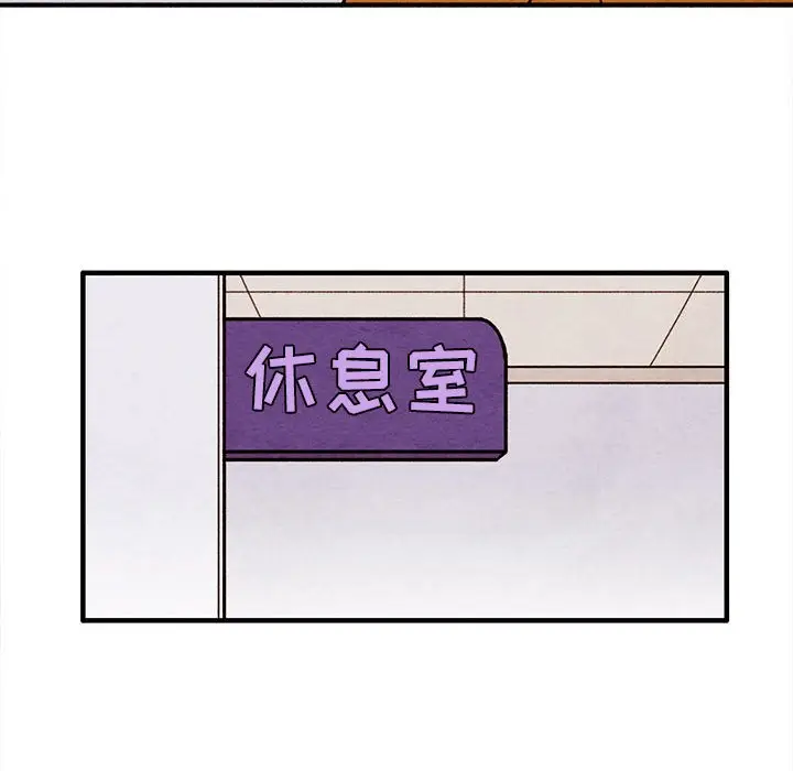 超自然恋爱[顶通]韩漫全集-第 24 话无删减无遮挡章节图片 
