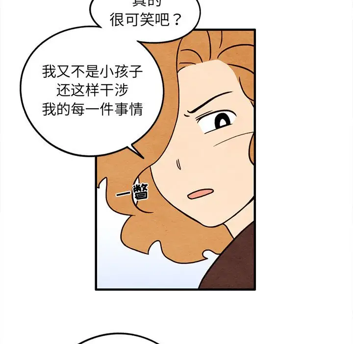 超自然恋爱[顶通]韩漫全集-第 24 话无删减无遮挡章节图片 