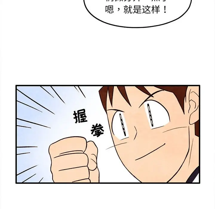 超自然恋爱[顶通]韩漫全集-第 24 话无删减无遮挡章节图片 