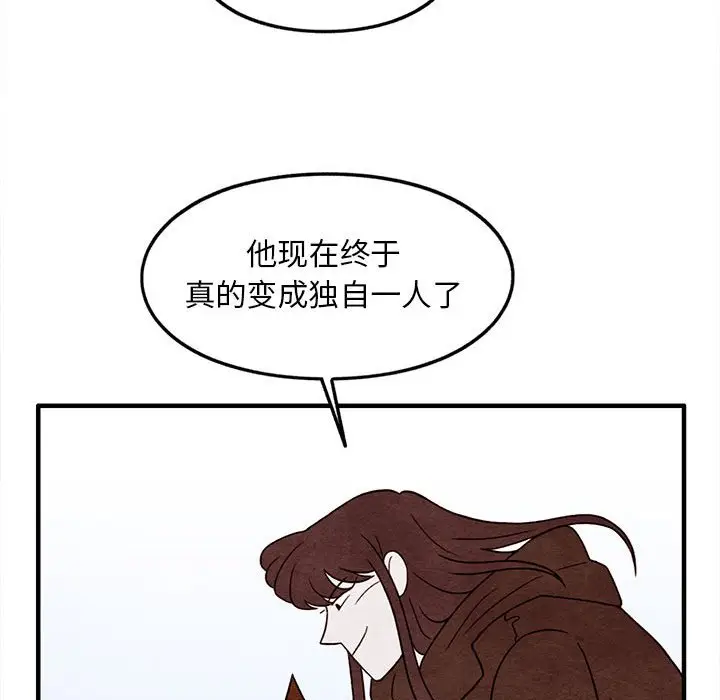 超自然恋爱[顶通]韩漫全集-第 24 话无删减无遮挡章节图片 