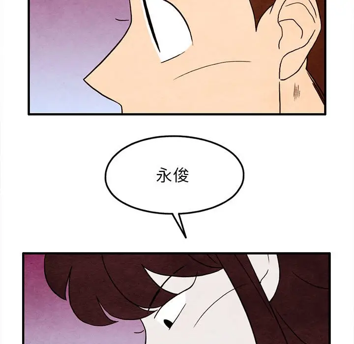 超自然恋爱[顶通]韩漫全集-第 24 话无删减无遮挡章节图片 