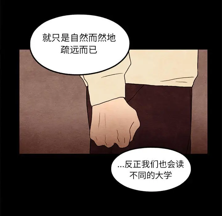 超自然恋爱[顶通]韩漫全集-第 25 话无删减无遮挡章节图片 