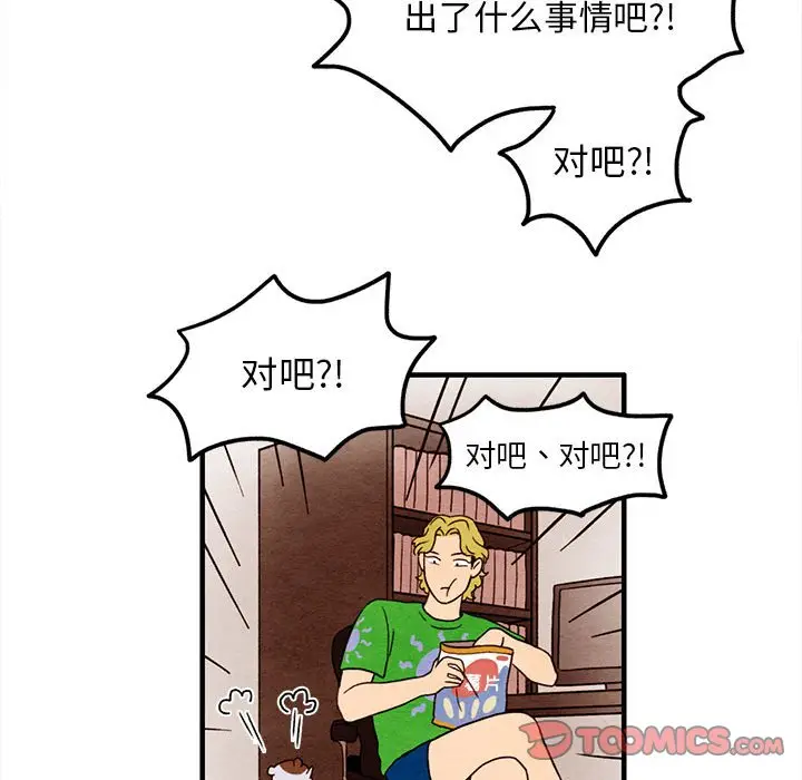 超自然恋爱[顶通]韩漫全集-第 25 话无删减无遮挡章节图片 