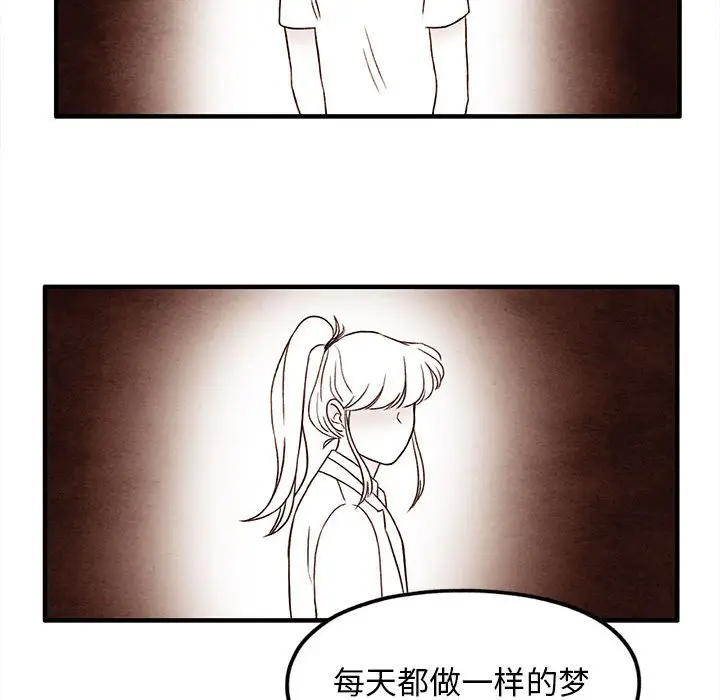 超自然恋爱[顶通]韩漫全集-第 25 话无删减无遮挡章节图片 
