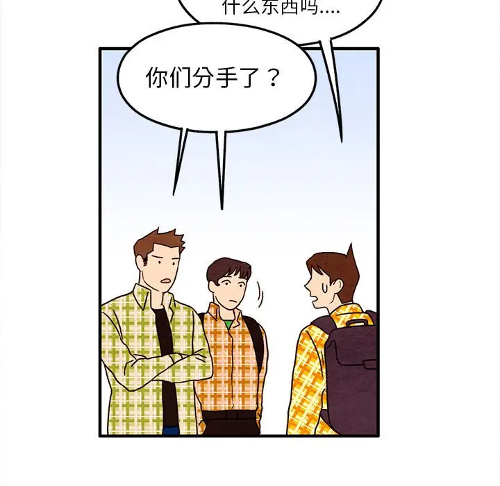 超自然恋爱[顶通]韩漫全集-第 26 话无删减无遮挡章节图片 