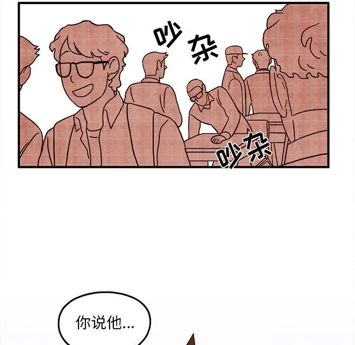 超自然恋爱[顶通]韩漫全集-第 26 话无删减无遮挡章节图片 