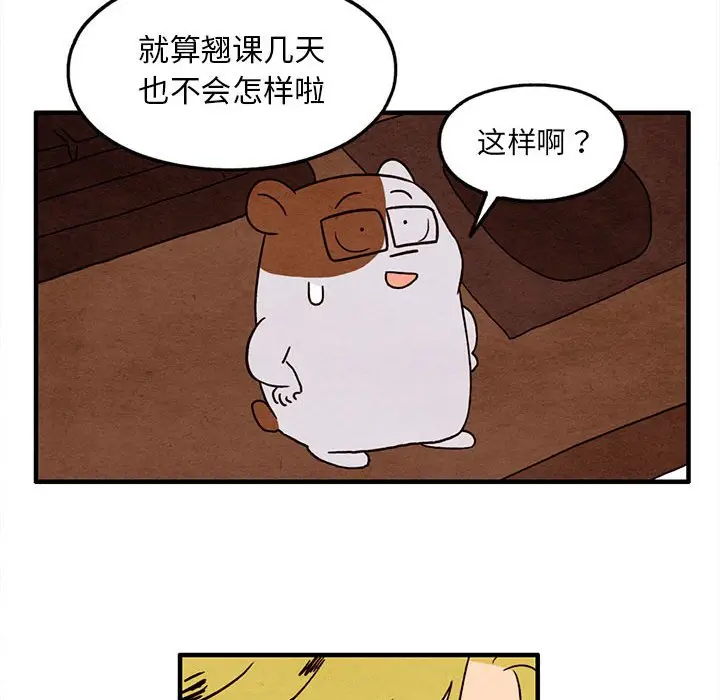 超自然恋爱[顶通]韩漫全集-第 26 话无删减无遮挡章节图片 