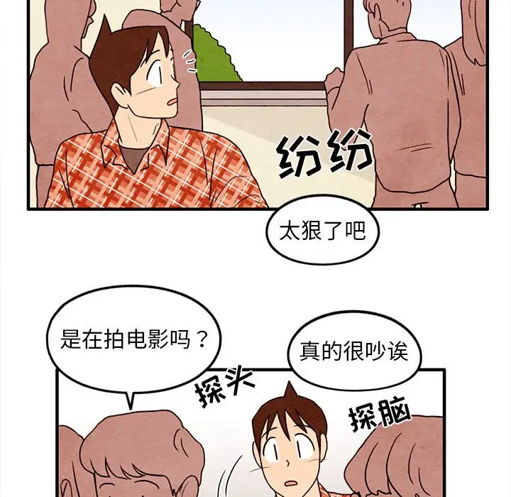 超自然恋爱[顶通]韩漫全集-第 27 话无删减无遮挡章节图片 