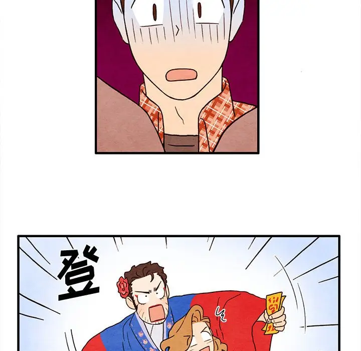 超自然恋爱[顶通]韩漫全集-第 27 话无删减无遮挡章节图片 