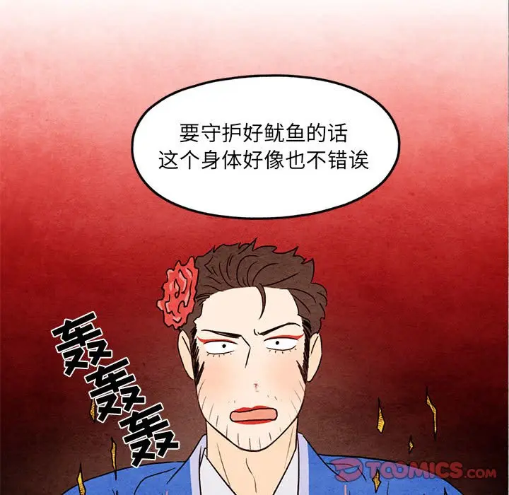 超自然恋爱[顶通]韩漫全集-第 27 话无删减无遮挡章节图片 
