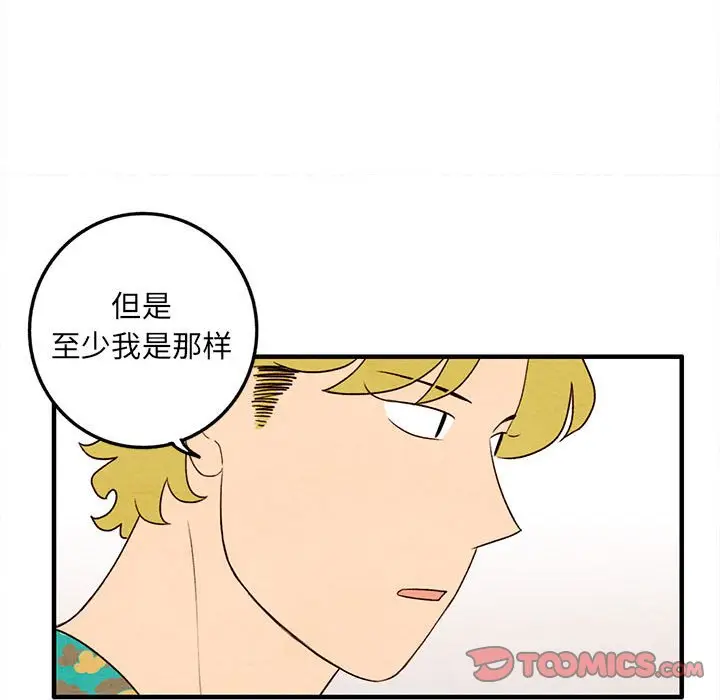 超自然恋爱[顶通]韩漫全集-第 28 话无删减无遮挡章节图片 