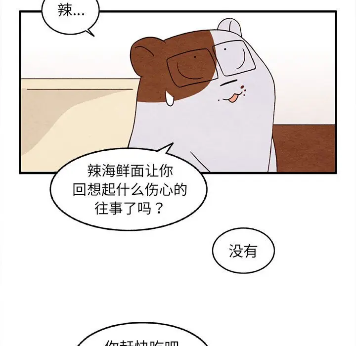 超自然恋爱[顶通]韩漫全集-第 28 话无删减无遮挡章节图片 