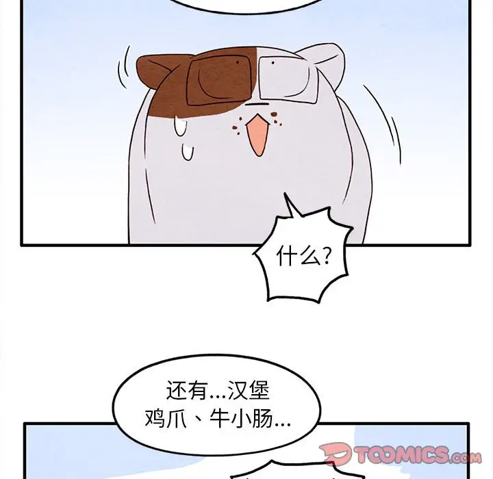 超自然恋爱[顶通]韩漫全集-第 28 话无删减无遮挡章节图片 