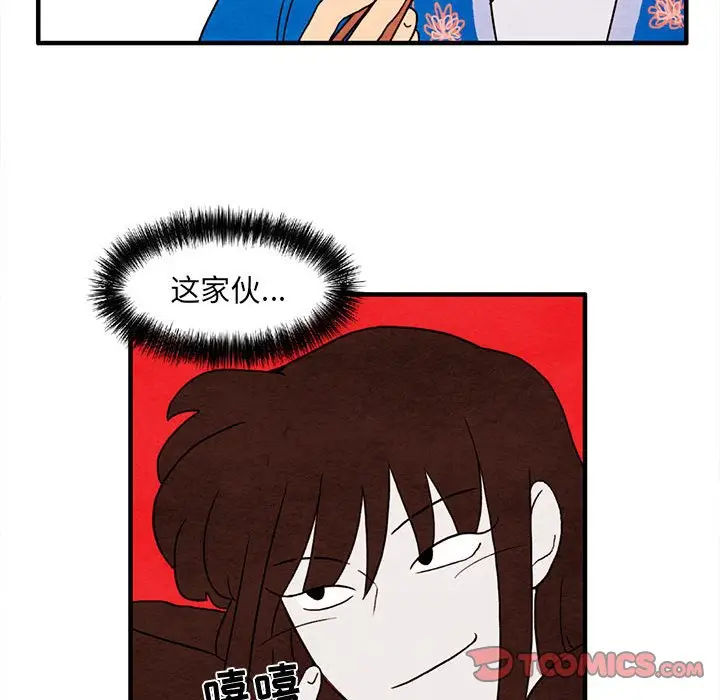 超自然恋爱[顶通]韩漫全集-第 28 话无删减无遮挡章节图片 