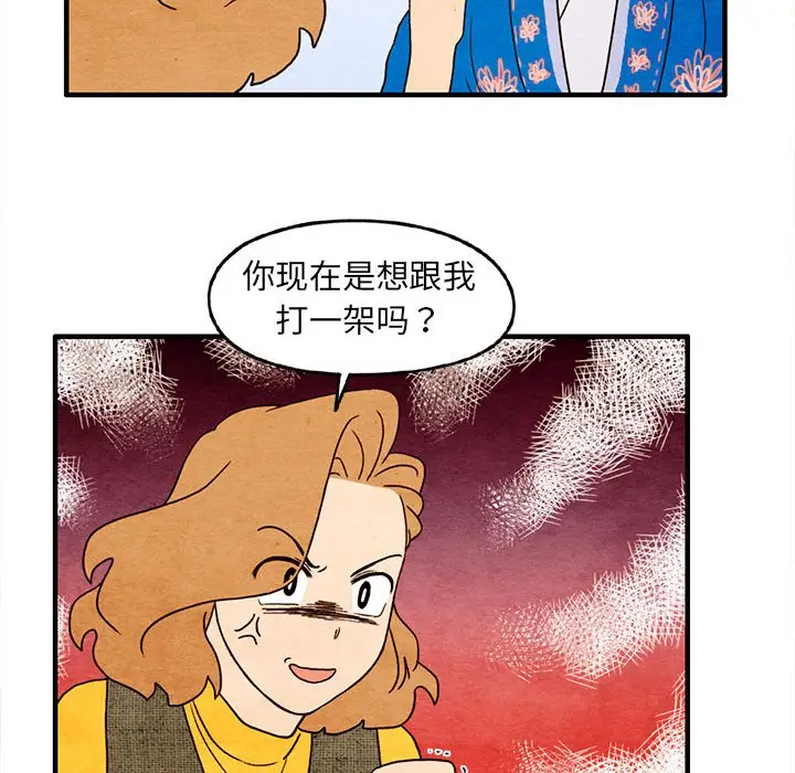 超自然恋爱[顶通]韩漫全集-第 28 话无删减无遮挡章节图片 