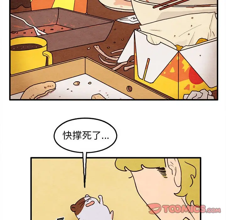 超自然恋爱[顶通]韩漫全集-第 29 话无删减无遮挡章节图片 