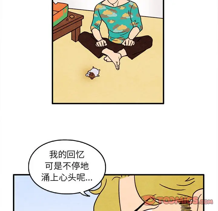 超自然恋爱[顶通]韩漫全集-第 29 话无删减无遮挡章节图片 